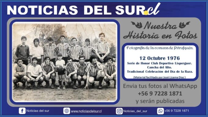 Serie de Honor Club Deportivo Lisperguer. 12 de Octubre 1976
