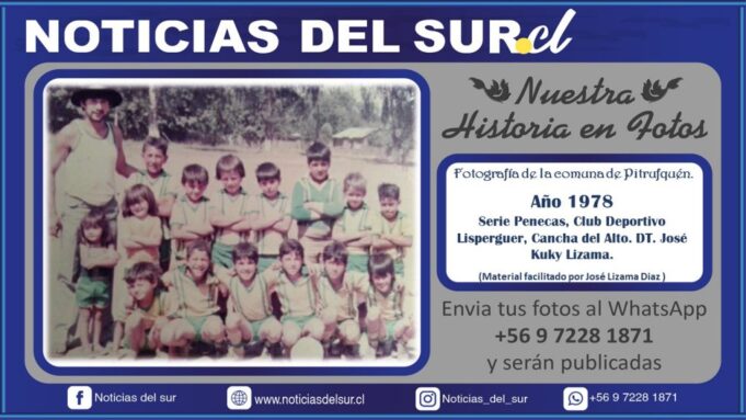 SERIE PENECAS, CLUB DEPORTIVO LISPERGUER, AÑO 1978